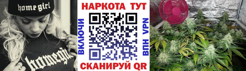 Наркошоп Циолковский Галлюциногенные грибы  Кокаин  Альфа ПВП  МЕФ  ГАШ 