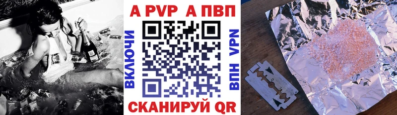 A PVP СК  даркнет сайт  блэк спрут как войти  Циолковский 
