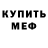 МЕТАДОН мёд Isa Kamstra