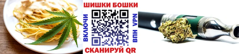 Cannafood конопля  MEGA ONION  Циолковский 