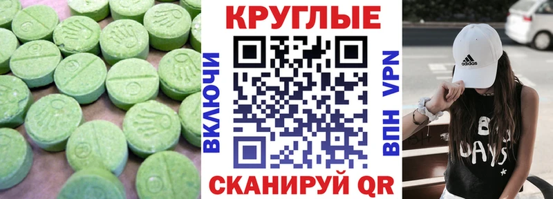 mega ссылки  где найти   Циолковский  ЭКСТАЗИ TESLA 