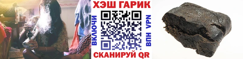 ГАШИШ hashish  Циолковский 