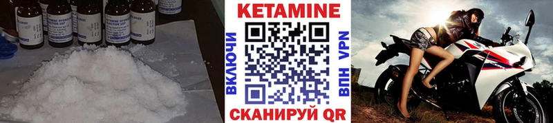 гидра ссылка  дарк нет наркотические препараты  Кетамин VHQ  что такое наркотик  Циолковский 