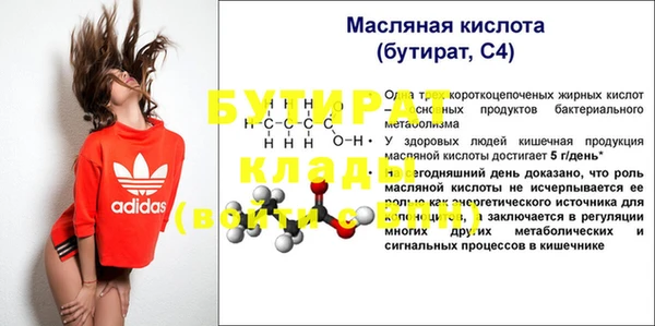 кокаин премиум Абаза