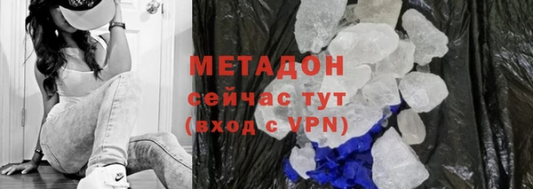 эйфоретик Абдулино