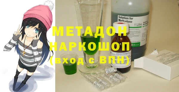 мет Абинск