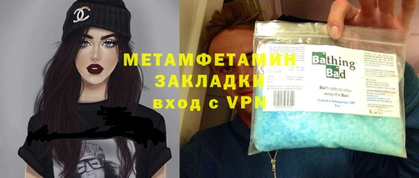 мет Абинск