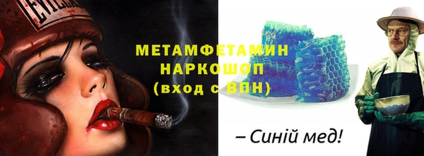 мет Абинск