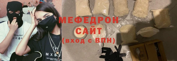 кокаин премиум Абаза