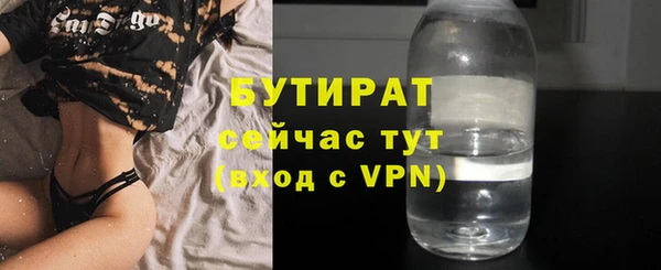 эйфоретик Абдулино