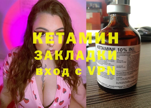 эйфоретик Абдулино