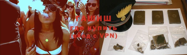 мет Абинск