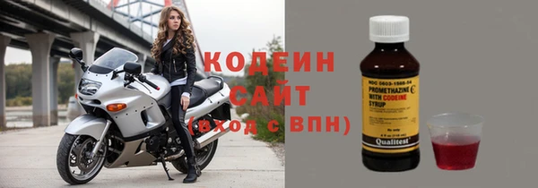 кокаин премиум Абаза