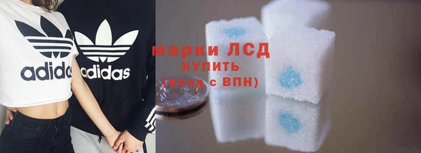 эйфоретик Абдулино