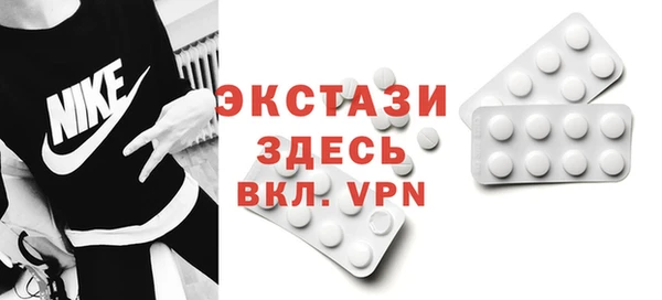 кокаин премиум Абаза