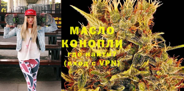 кокаин премиум Абаза