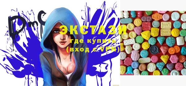 кокаин премиум Абаза