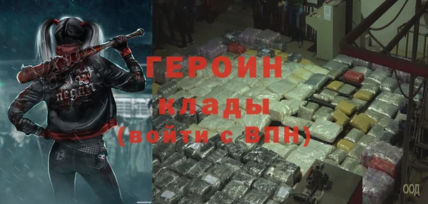 мяу мяу мука Магас
