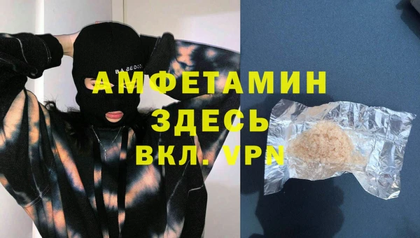 кокаин премиум Абаза