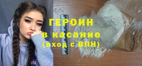 кокаин премиум Абаза