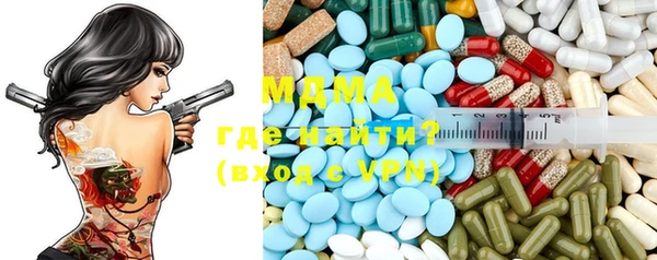 кокаин премиум Абаза