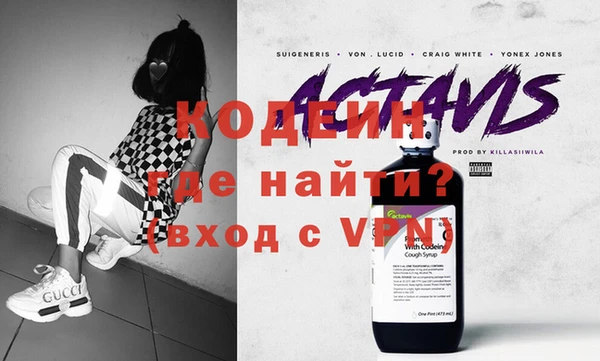 мет Абинск