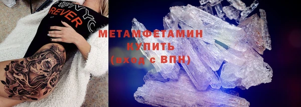 мет Абинск