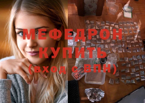мет Абинск