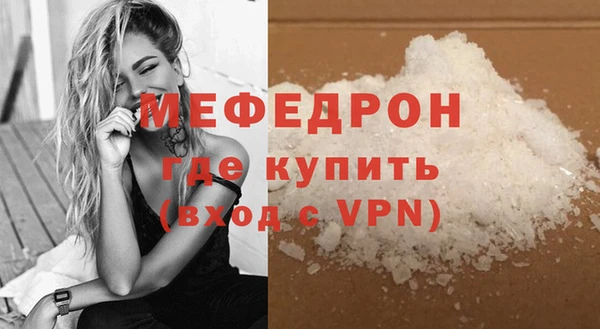 кокаин премиум Абаза