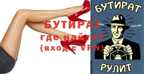 эйфоретик Абдулино