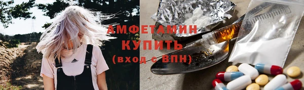 эйфоретик Абдулино