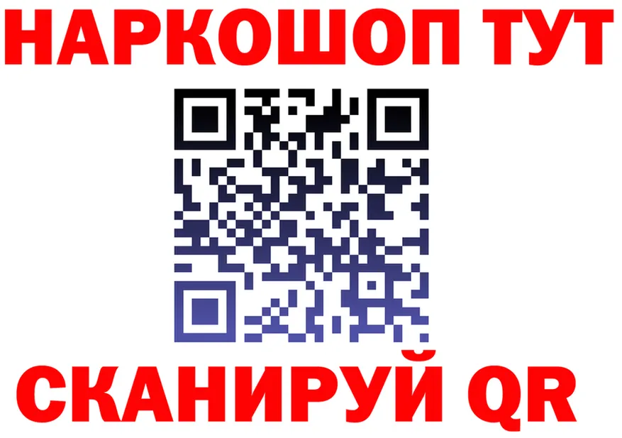 ГАШ Изолятор как войти это hydra Циолковский
