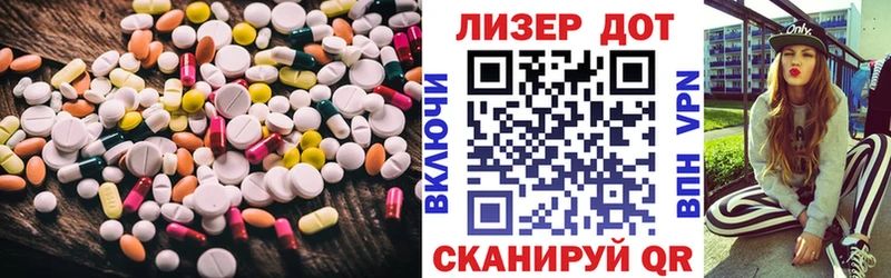 LSD-25 экстази кислота  купить наркотик  Циолковский 