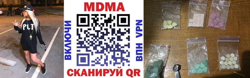 MDMA crystal  наркота  Циолковский 