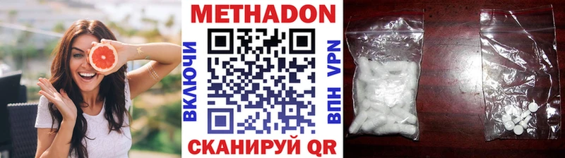 mega рабочий сайт нарко площадка официальный сайт МЕТАДОН methadone где можно купить наркотик Циолковский