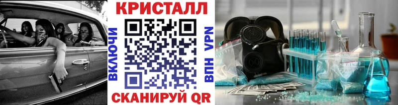 наркотики  Циолковский  kraken как зайти  МЕТАМФЕТАМИН пудра 