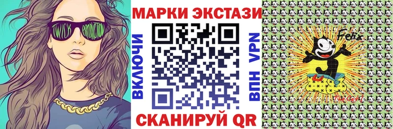 Наркотические марки 1,8мг  наркотики  Циолковский 