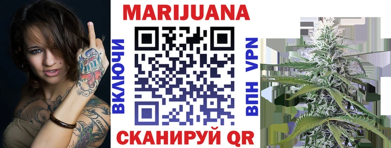Конопля Ganja цены Циолковский
